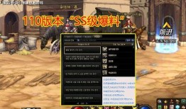 ss 18赛季爆料视频,揭秘新赛季精彩看点与战术革新
