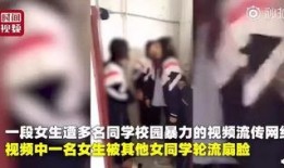农村女孩爆料视频播放,揭秘乡村生活背后真相