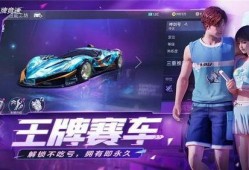 王牌竞速爆料最新反制,揭秘最新反制策略，捍卫赛车荣耀