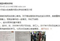 南昌高校爆料事件视频,揭秘校园内幕引发热议