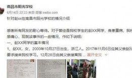 南昌高校爆料事件视频,揭秘校园内幕引发热议