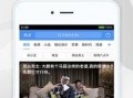 百度高清视频在线观看,畅享云端视听新体验
