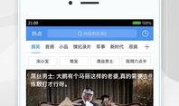百度高清视频在线观看,畅享云端视听新体验