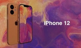 iphone12最新爆料视频,外观设计、性能参数及惊喜功能一览