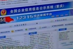 重庆天天630爆料视频,揭秘事件背后真相