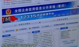 重庆天天630爆料视频,揭秘事件背后真相