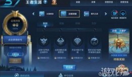 如何知道王者最新爆料,最新爆料带你领略游戏新风向