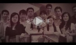 追梦逐光爆料视频,揭秘视频背后的精彩瞬间