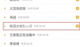 最新热点爆料文字版,事件全解析