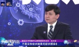 黄建爆料最新消息新闻