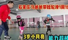 石家庄幼师爆料视频,揭秘幼儿园真实状况