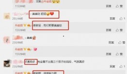 吃瓜爆料最新在线,吃瓜爆料，明星幕后真相大曝光！