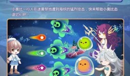 奥比岛最新爆料返场推荐,热门角色与限定活动返场推荐