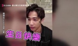 刘以豪娱乐爆料视频,幕后故事大公开