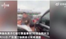 老街诈骗爆料事件视频播放,视频曝光事件真相，警惕陷阱！