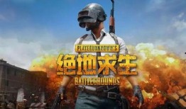 吃鸡最新返厂爆料图片,全新画面与玩法大揭秘！