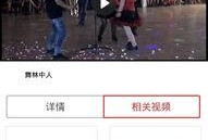 看爆料视频的群叫啥名字,“看爆料视频”群组背后的故事