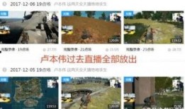 爆料精彩视频大全,精彩视频大全盘点