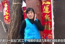 老表媳妇爆料视频在线观看