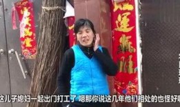 老表媳妇爆料视频在线观看