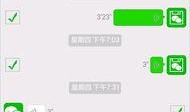 网红吃瓜微信聊天软件,揭秘微信聊天软件背后的秘密世界