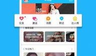 爆料网八卦在线观看视频下载安装,视频下载安装攻略全解析