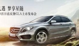 宿迁奔驰爆料最新消息新闻