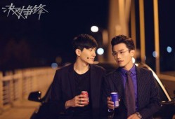 针锋对决网剧在线观看,紧张刺激的智斗对决，在线观看不容错过！