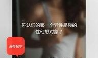 青州匿名爆料事件视频,揭秘背后真相与网络舆论风暴