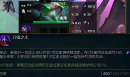 金铲铲更新最新爆料,新版本爆料，神秘英雄即将登场！