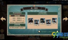 第五三十赛季精华一视频爆料时间,揭秘视频爆料背后的精彩瞬间