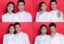明星爆料结婚视频大全下载