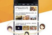 大伟哥本人爆料视频下载,独家内容深度解析