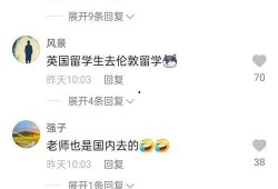 全班名字爆料大全最新,趣味盘点，校园风云录