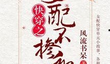 识时务者陈亚楠最新爆料
