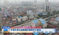 王庄最新爆料,揭秘娱乐圈惊人内幕