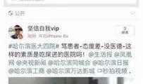 职业爆料人员视频,职业爆料人员视频深度解析
