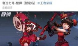 鲁班 爆料孔汝淳视频,鲁班独家爆料视频深度解析