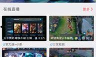 触手tv发视频爆料,揭秘游戏圈幕后故事