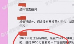 狗仔爆料带货视频,揭秘明星网红背后的商业秘密