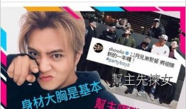 罗志祥爆料韩国女星视频,娱乐圈乱象再掀波澜