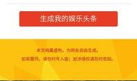 娱乐新闻微信爆料,明星恋情曝光，幕后真相令人震惊！