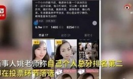 爆料阿朱老师视频大全集,揭秘教学艺术与智慧之光