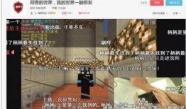 触手tv发视频爆料,揭秘游戏圈幕后故事