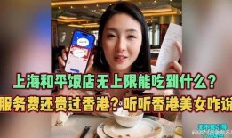 吃瓜美女爆料视频下载,揭秘吃瓜美女爆料视频幕后真相