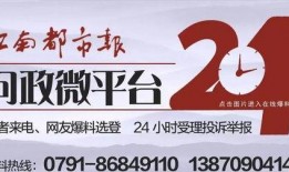 今日广州爆料电话查询,揭秘城市热点事件