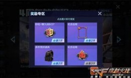 崩坏星球内鬼爆料视频大全
