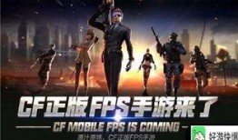 cf手游最新女团爆料,神秘爆料引玩家热议！