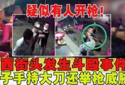 广西事件爆料视频,真相与争议交织的幕后揭秘