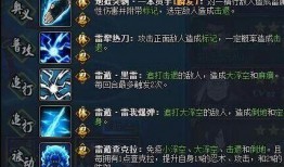 火影三代爆料了吗视频下载